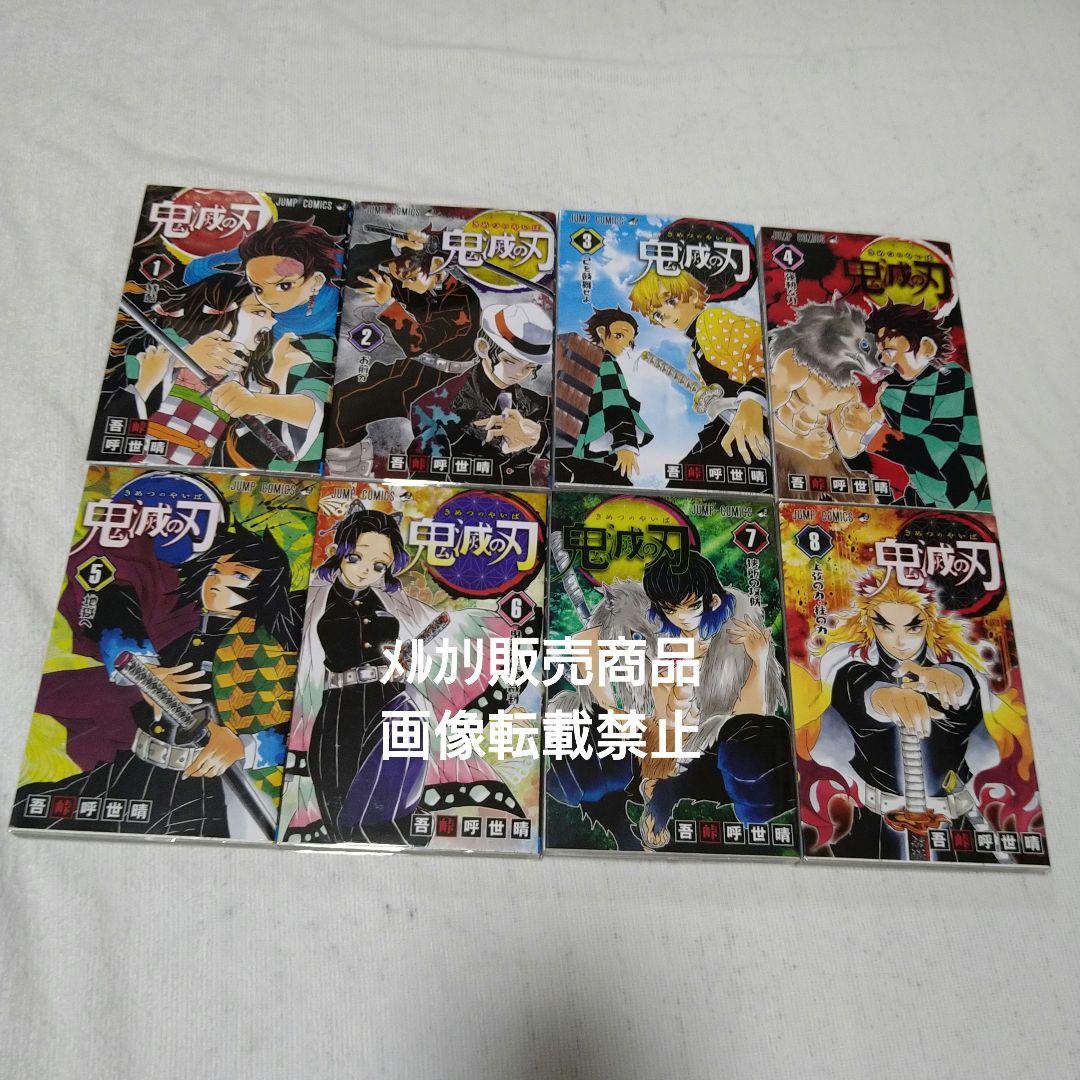 鬼滅の刃 外伝 全巻セット 禰豆子 コミックス収納BOX ジャンプ 懸賞 当選