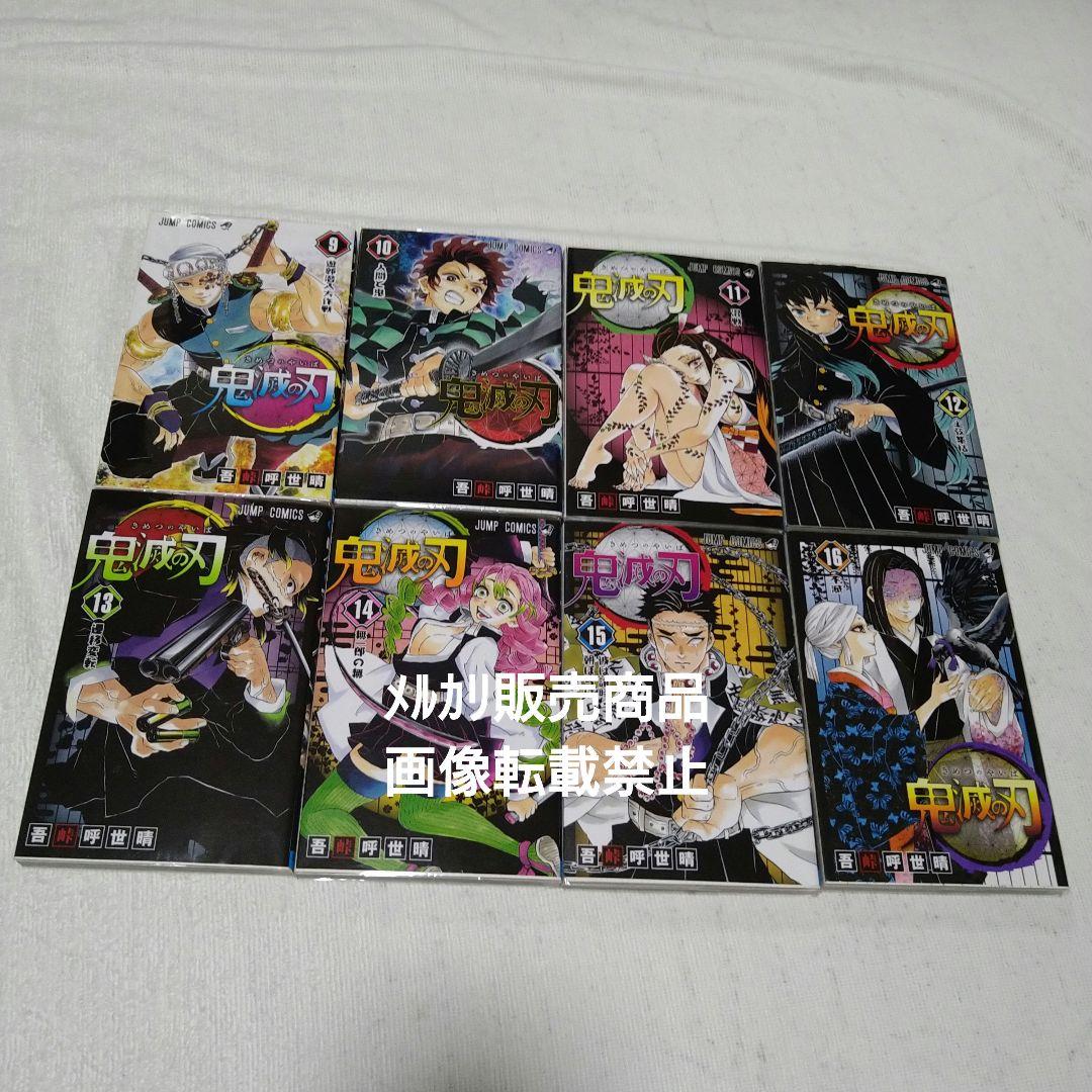 鬼滅の刃 外伝 全巻セット 禰豆子 コミックス収納BOX ジャンプ 懸賞 当選