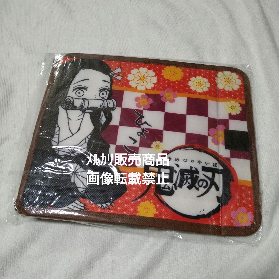 鬼滅の刃 外伝 全巻セット 禰豆子 コミックス収納BOX ジャンプ 懸賞 当選