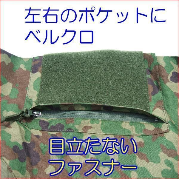 まぐろ　①　　自衛隊 コンバットシャツ　Ｌ×４枚　陸自　陸上自衛隊