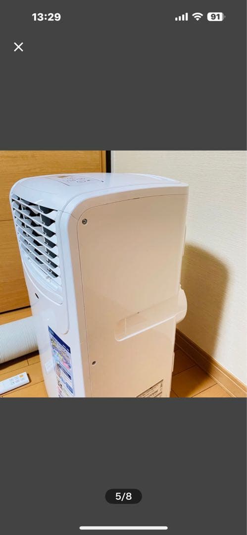 ポータブルエアコン MAC-20