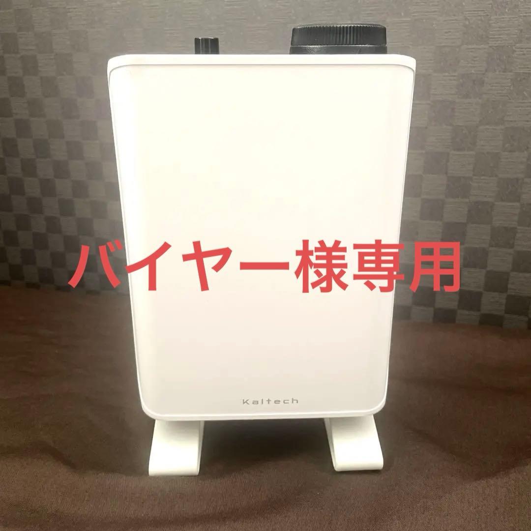 TURNED K mini ターンドkミニ　光触媒搭載脱臭機ミニ