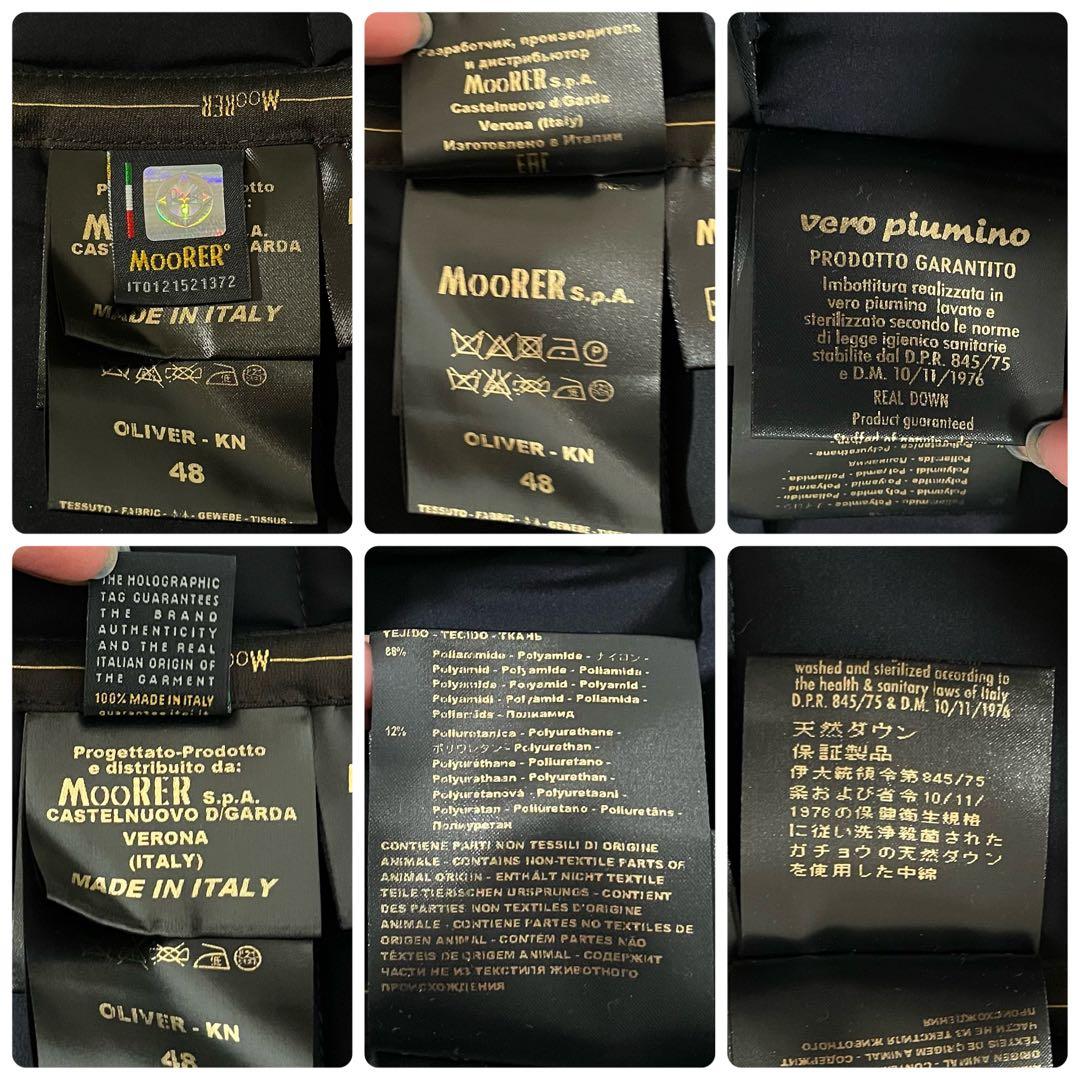 【美品】MOORER/ムーレー　ダウンベスト　オリバー/OLIVER　ネイビー