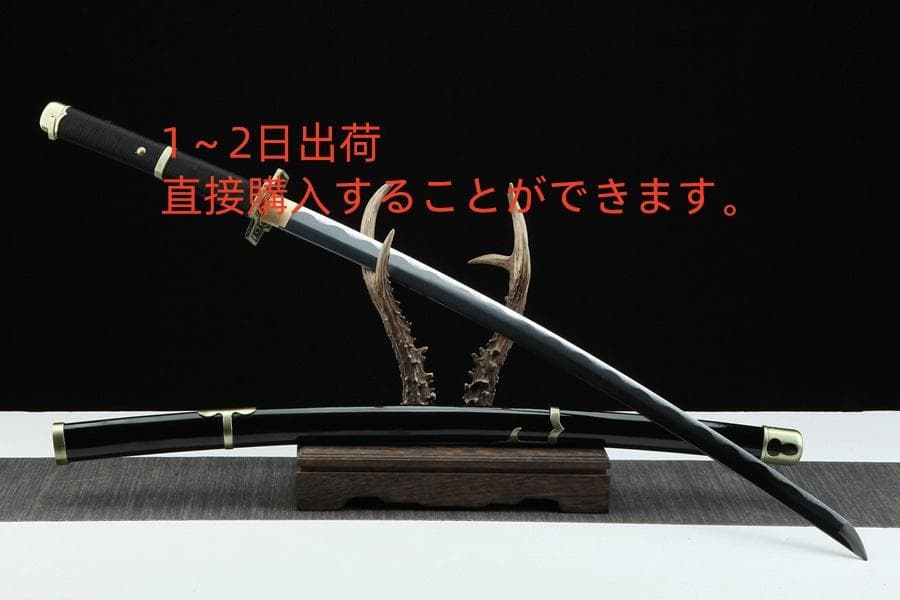 【1～2日出荷】雪走 模造刀 居合刀 武士道 ロールプレイ cosplay