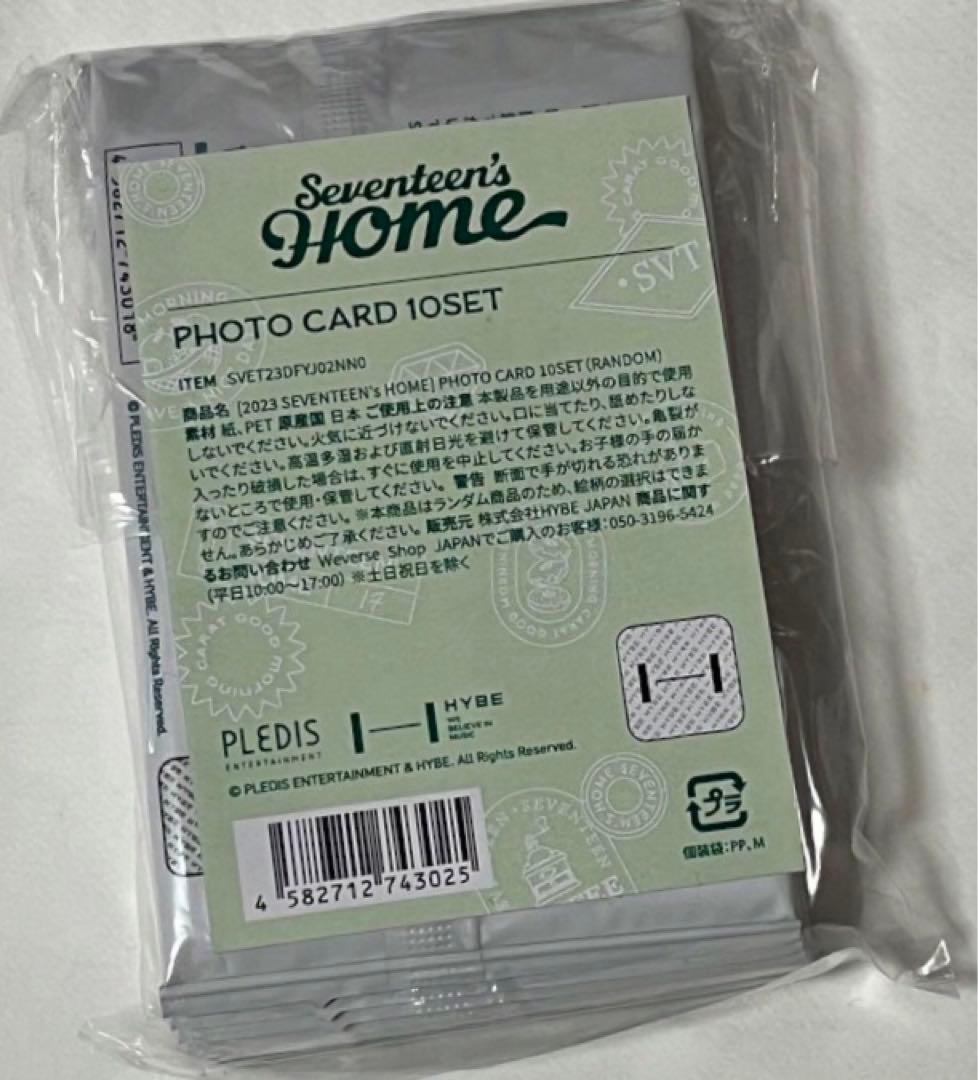 SEVENTEEN 未開封　 トレカ　パック