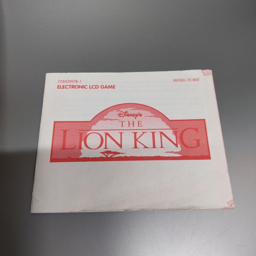 激レア　ゲームウォッチ　ライオンキング