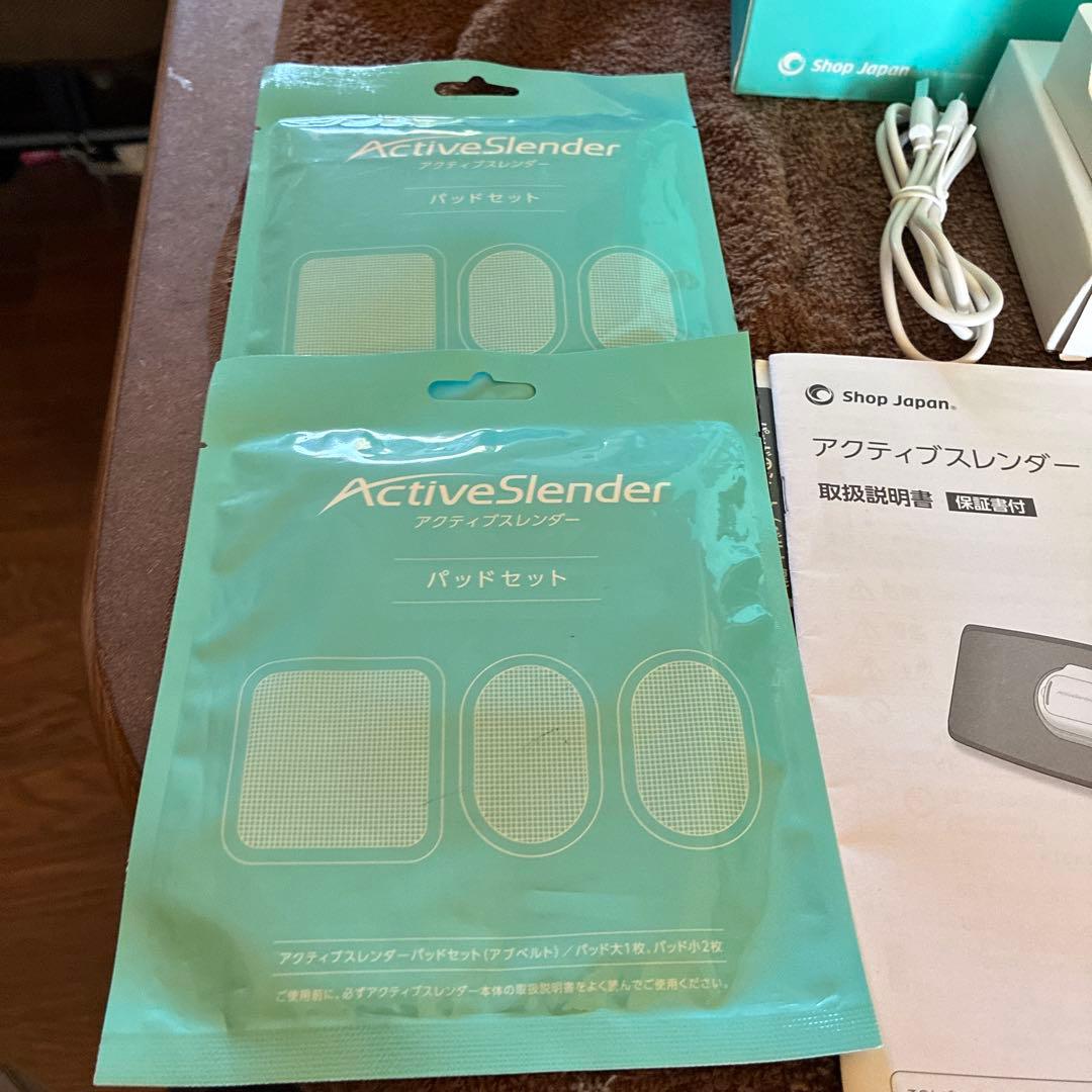 アクティブスレンダー