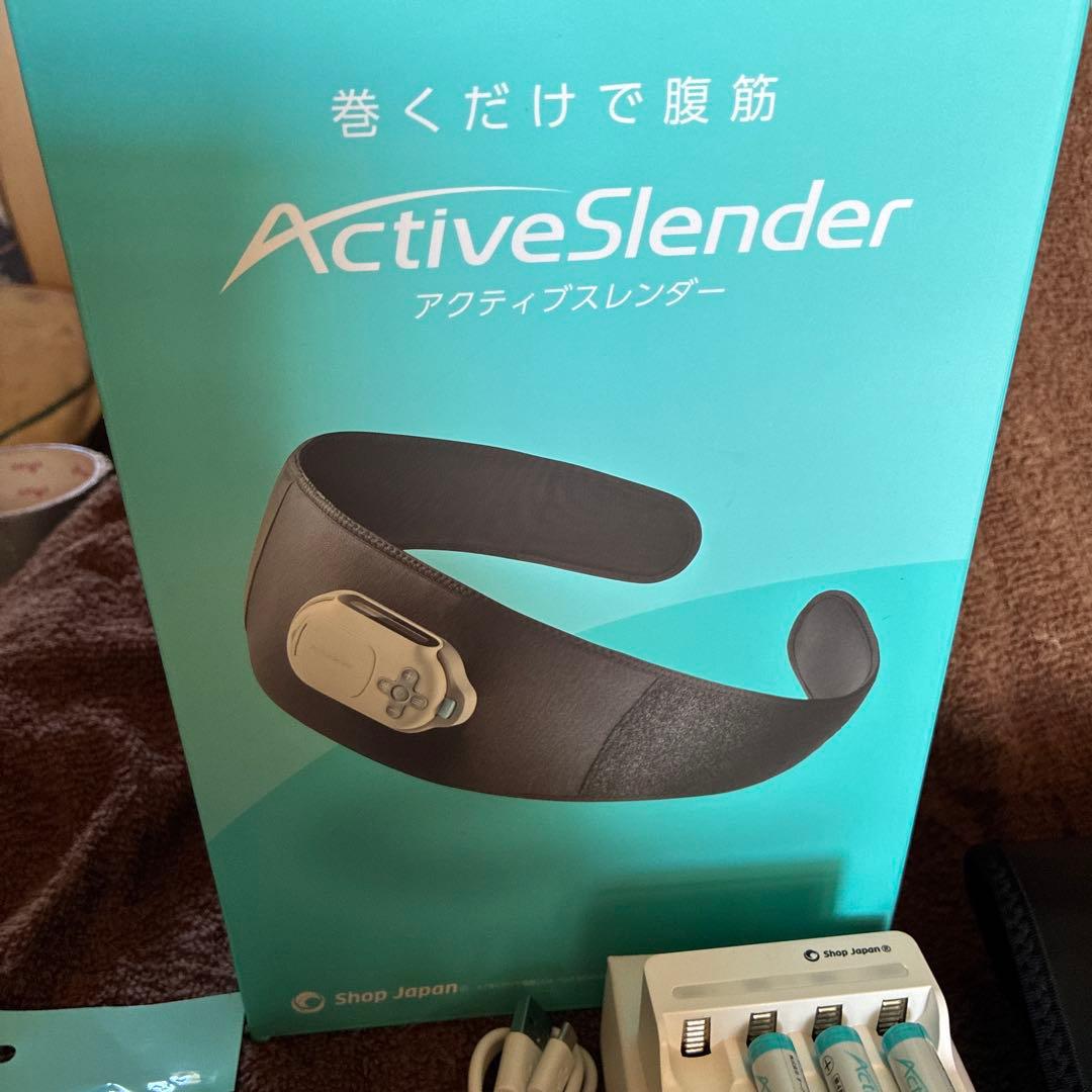 アクティブスレンダー