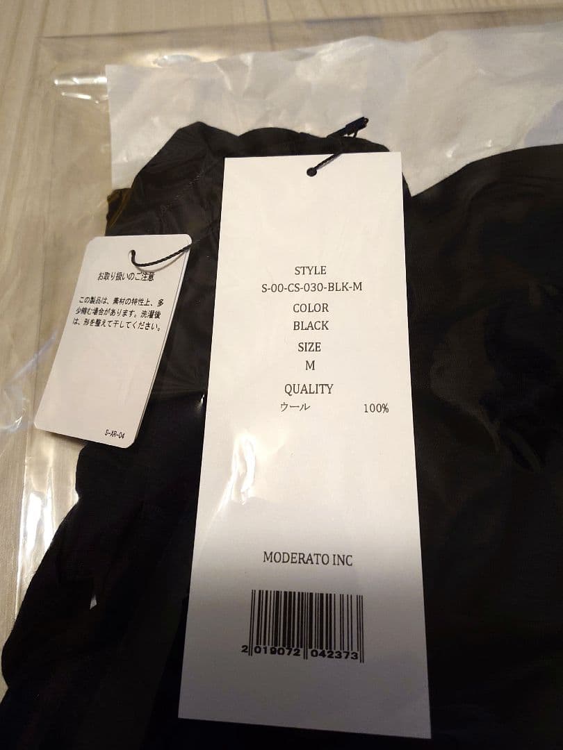 新品　soeju クリアウールタートルネックカットソー