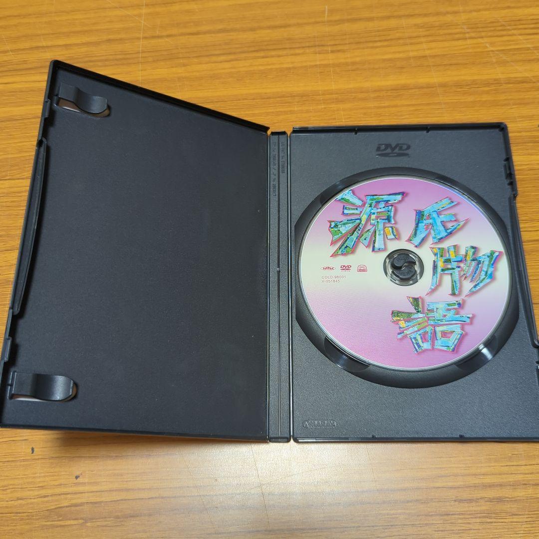 源氏物語 沢田研二 DVD