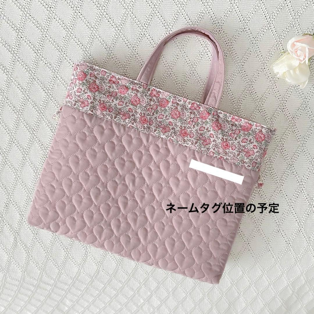 まゆみ様オーダー　4点　入園入学セット