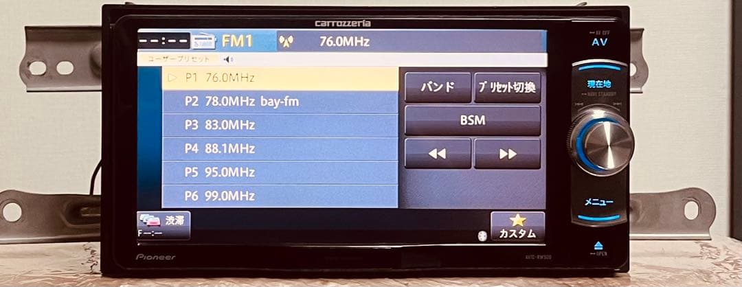 AVIC-RW900 メモリーナビ★地図データ- 2016年製 ★A-398