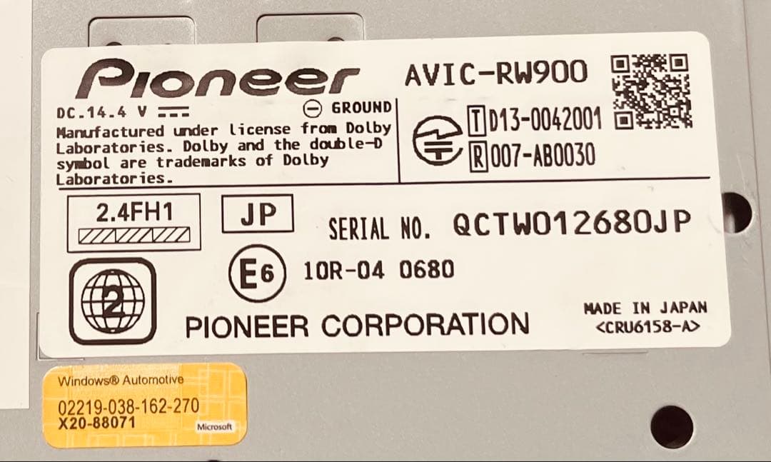 AVIC-RW900 メモリーナビ★地図データ- 2016年製 ★A-398