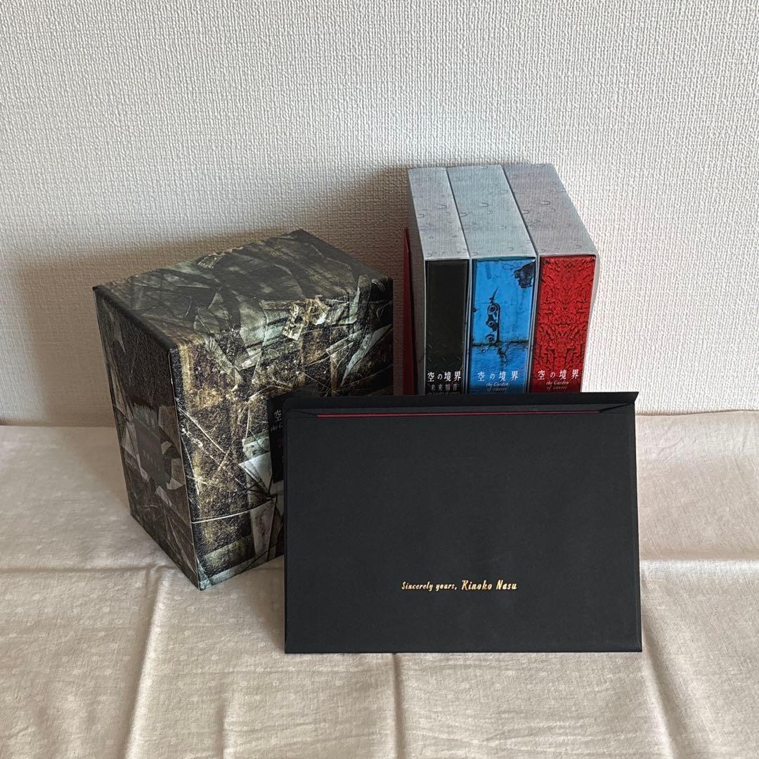 空の境界 the Garden of sinners 20周年記念版　初版限定版