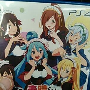 この素晴らしい世界に祝福を!-この欲深いゲームに審判を!- 限定版/5pb.