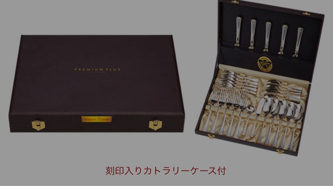 【レア】阪神タイガース　プレミアムプラス限定　カトラリーセット　燕三条