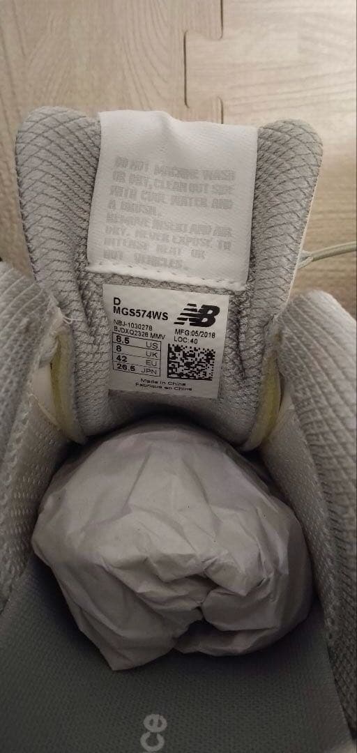 ゴルフ　シューズ　ニューバランス　MGS574 未使用