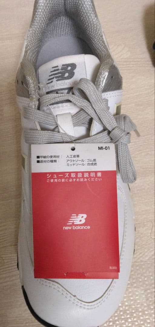ゴルフ　シューズ　ニューバランス　MGS574 未使用