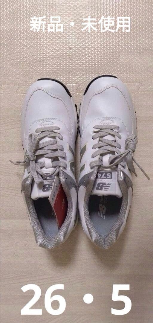 ゴルフ　シューズ　ニューバランス　MGS574 未使用
