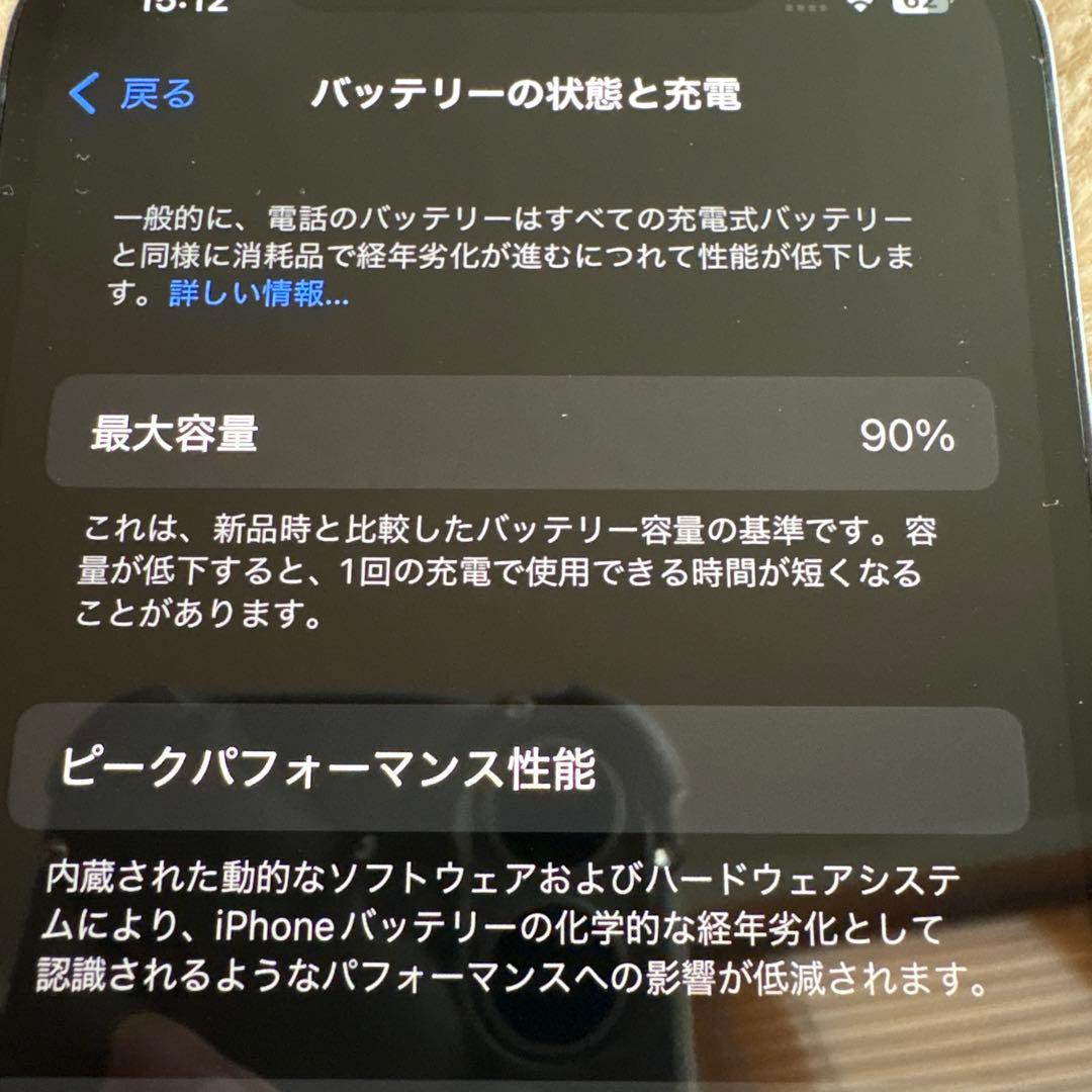 Apple iPhone 12 ブラック 本体　256GB SIMフリー