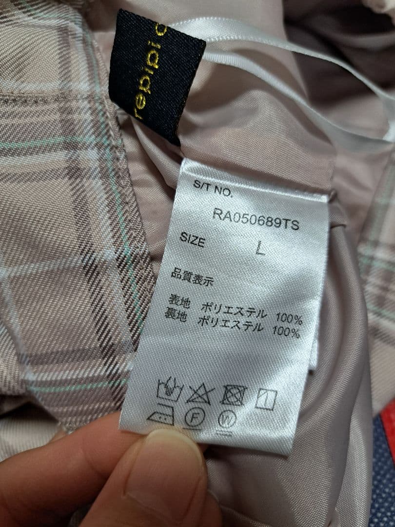 【美品】REPTI ARMARIO 卒服セット　Lサイズ