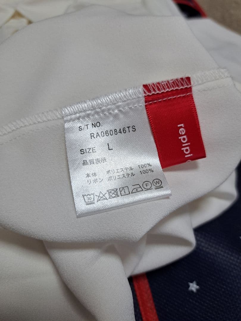 【美品】REPTI ARMARIO 卒服セット　Lサイズ