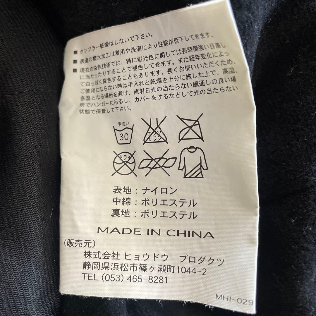 ヒョウドウ　hyodo バイクジャケット