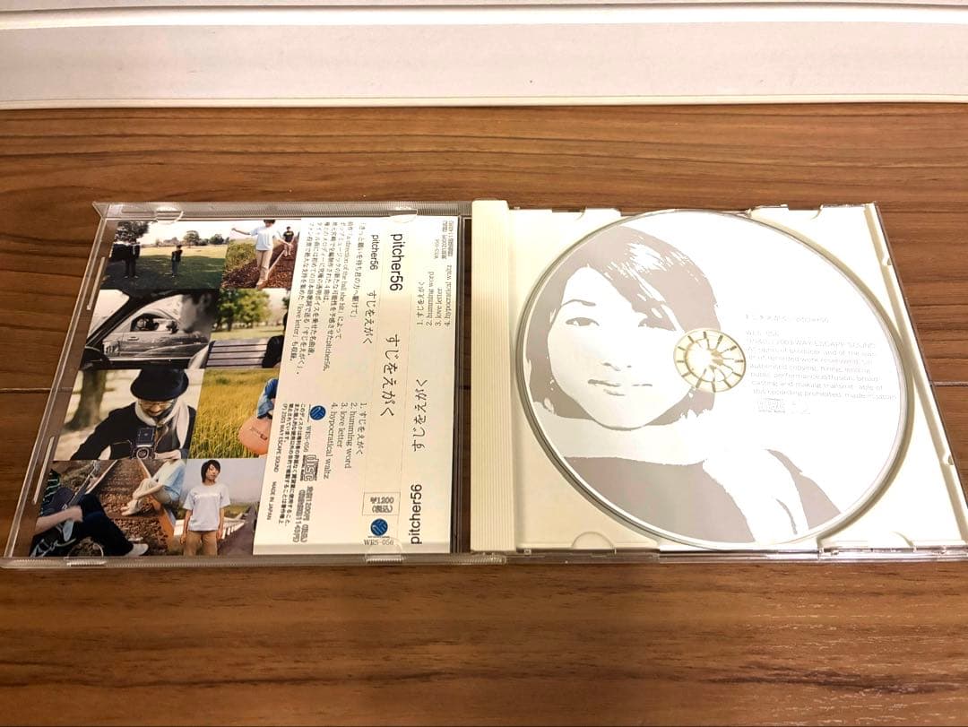 pitcher56 / すじをえがく CD
