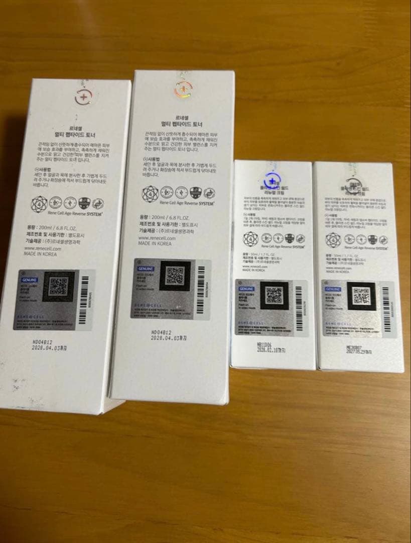 韓国大人気なルネセルマルチペプチドトナー2本とリニューアルクリーム2本2点セット
