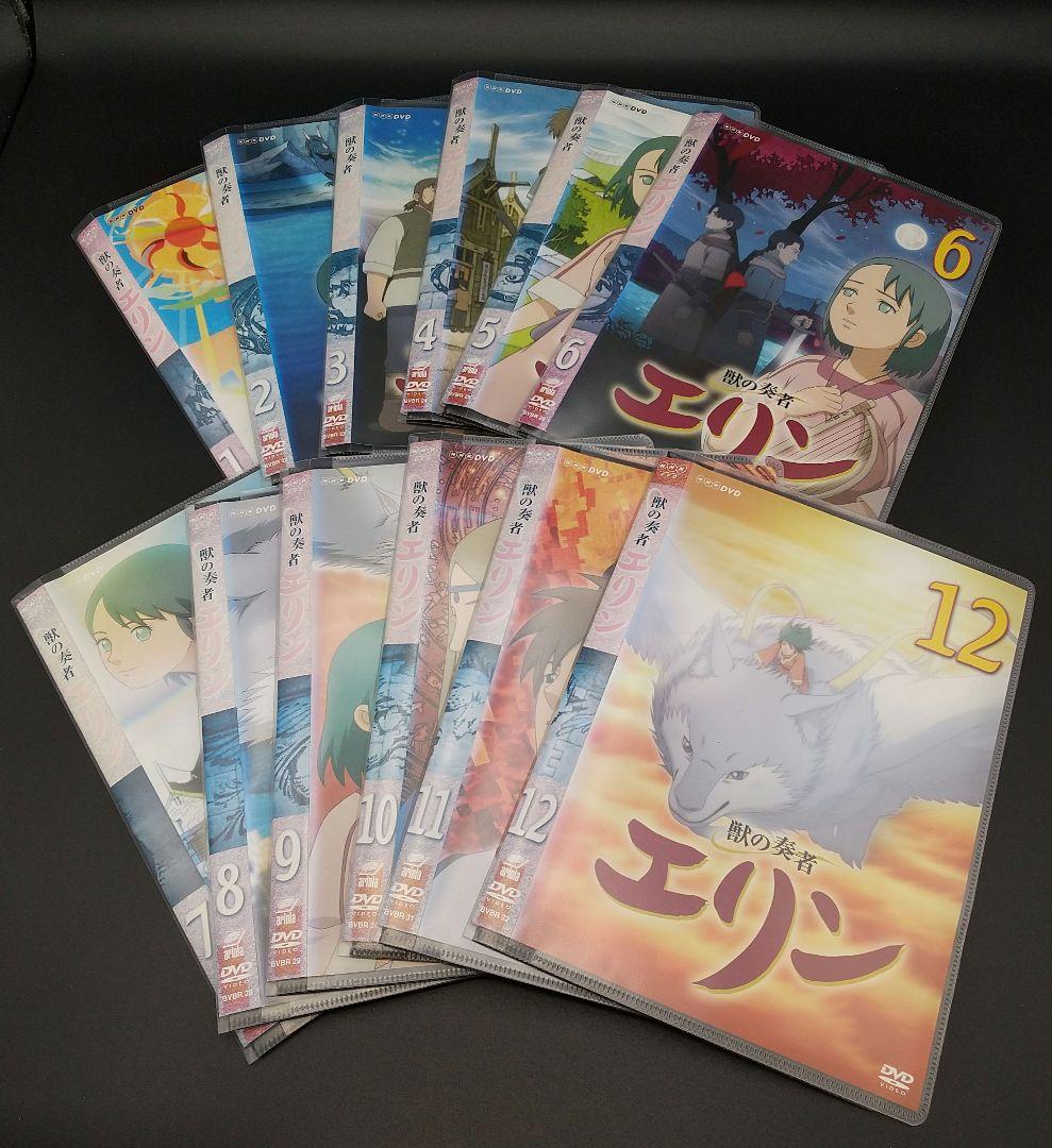 「獣の奏者エリン 全12巻セット」◆DVD