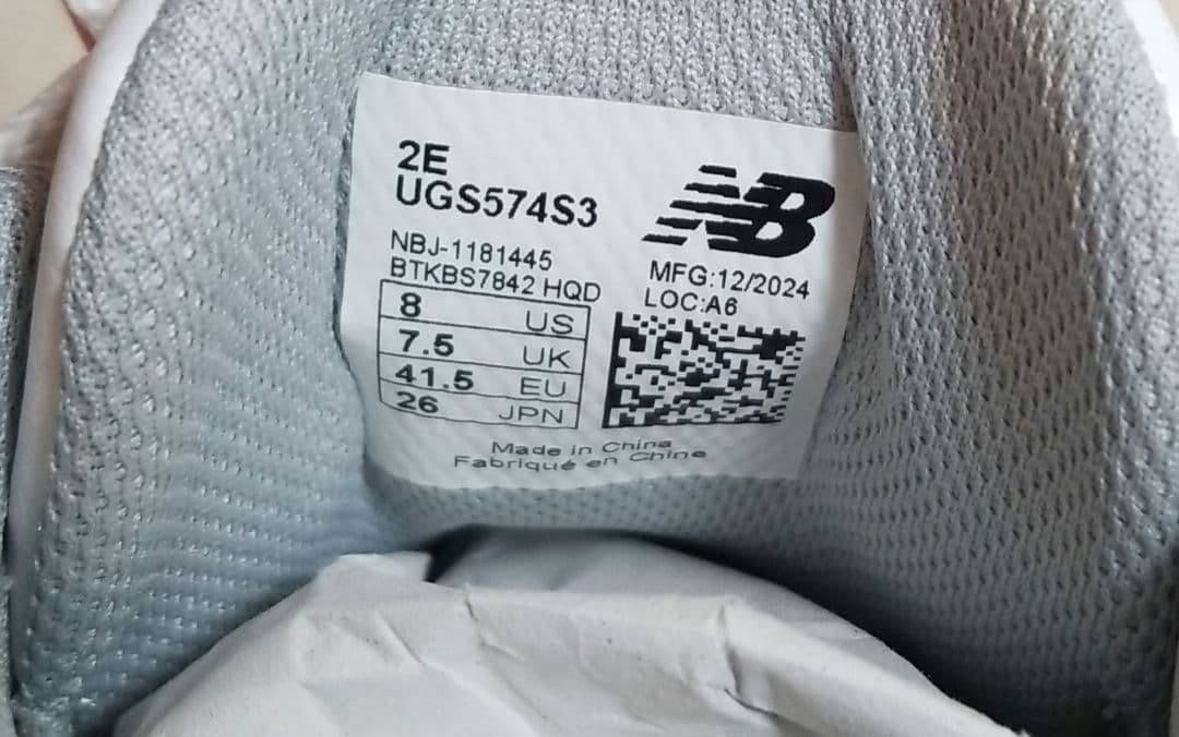 【新品】ニューバランス ゴルフシューズ UGS574S3 26cm