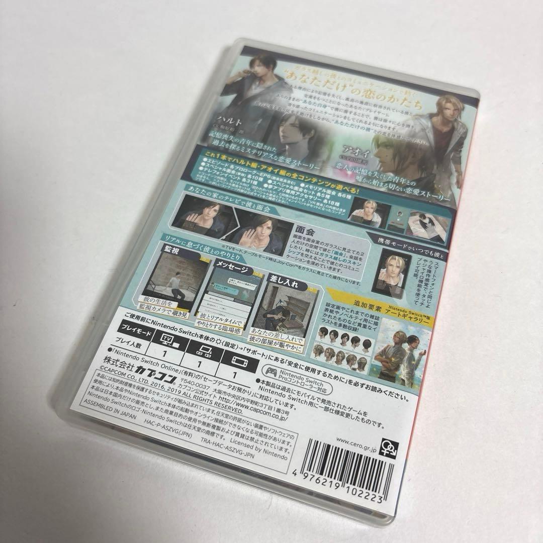 囚われのパルマ Deluxe Edition ニンテンドーSwitch