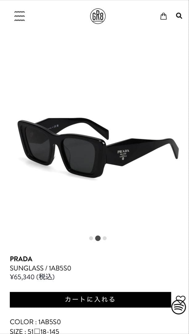 PRADA サングラス SPR 08Y キャットアイ型トライアングルロゴ