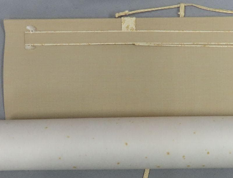 ●工芸掛軸●　川合玉堂　『松上双鶴』　限定300部　【木版画　川合三男監修】