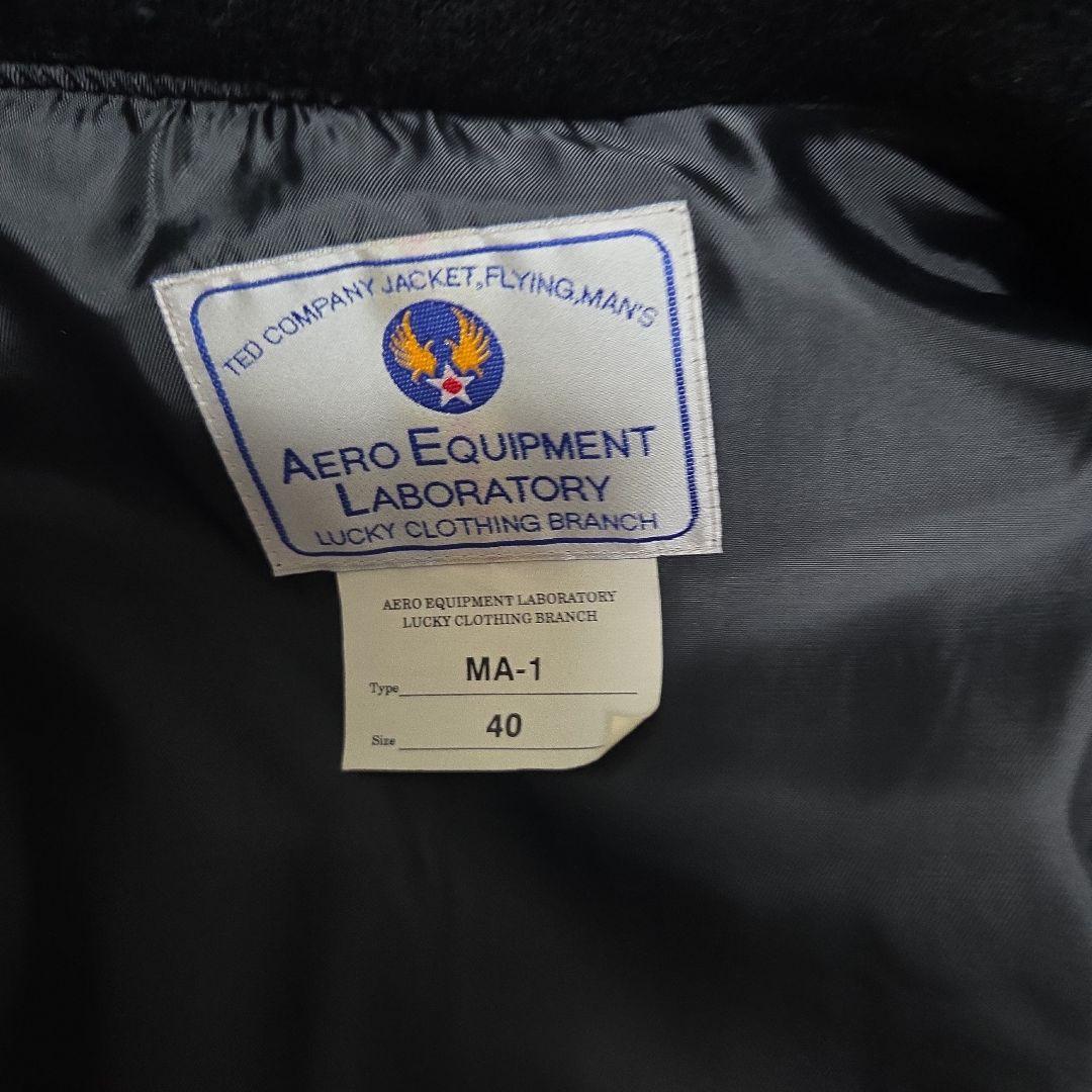 【美品】　テッドマン　MA-1 フライトジャケット　短丈