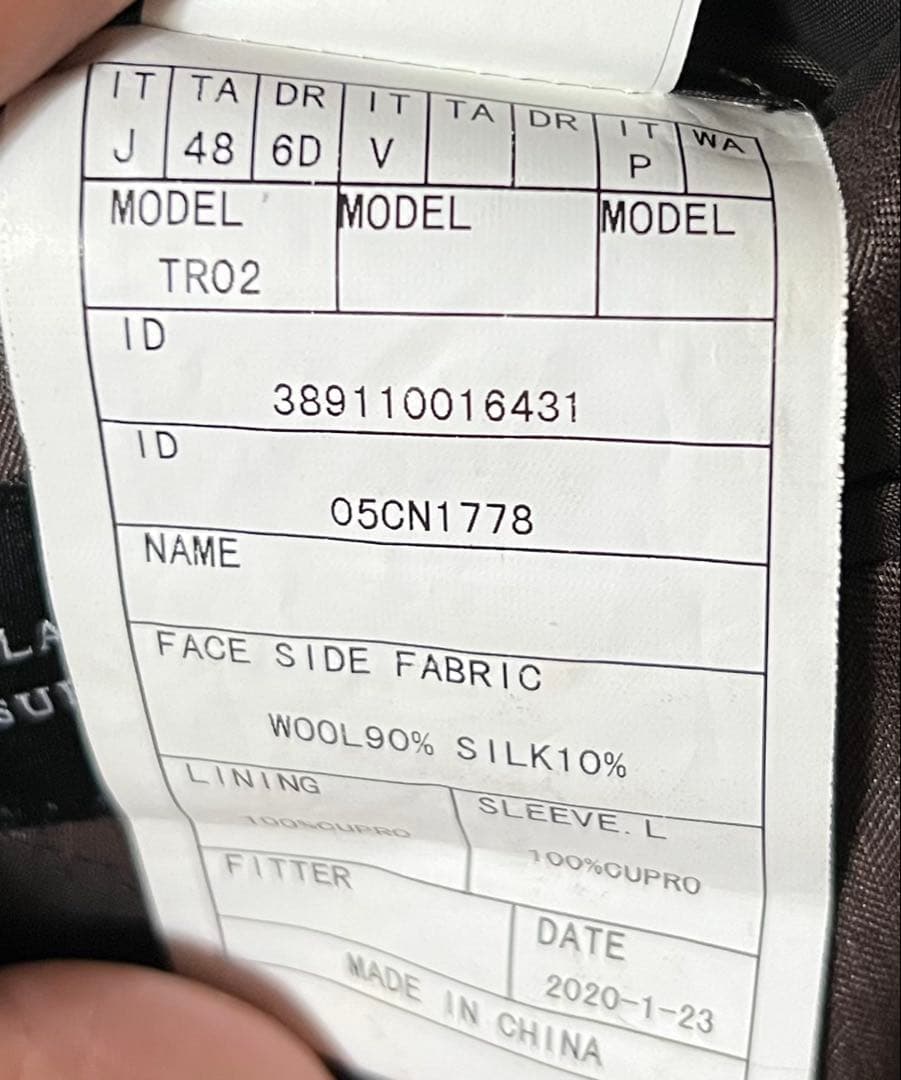 高級オーダースーツ カノニコ ウールシルク ダブル 6ボタン 茶 48-L相当