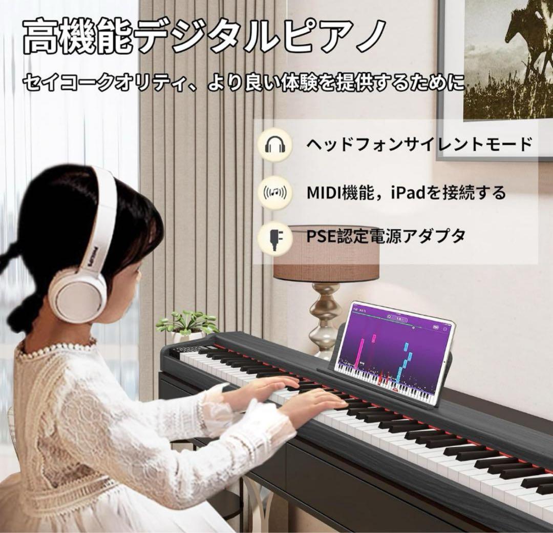 KIMFBAY 電子ピアノ 128音色 無線MIDI