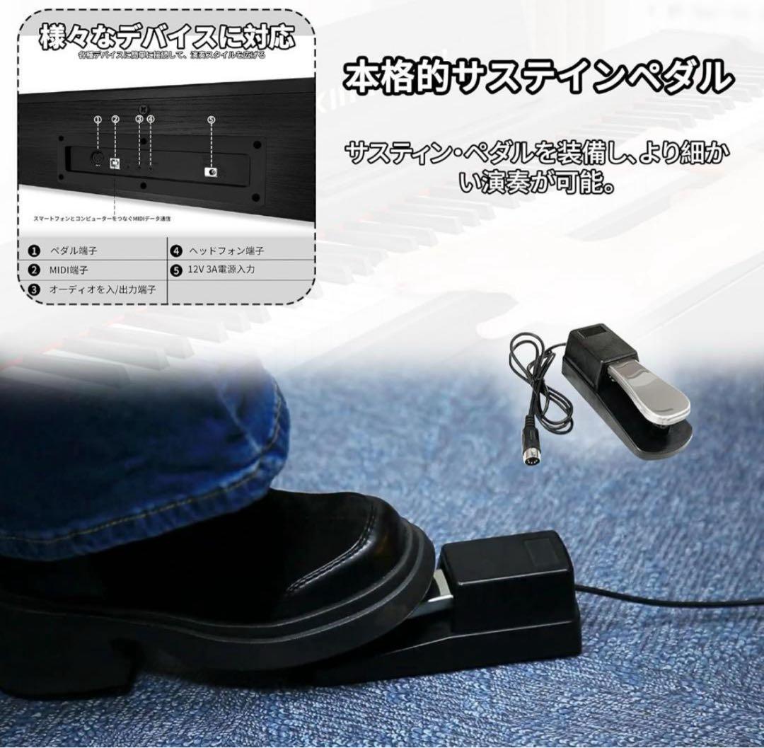 KIMFBAY 電子ピアノ 128音色 無線MIDI