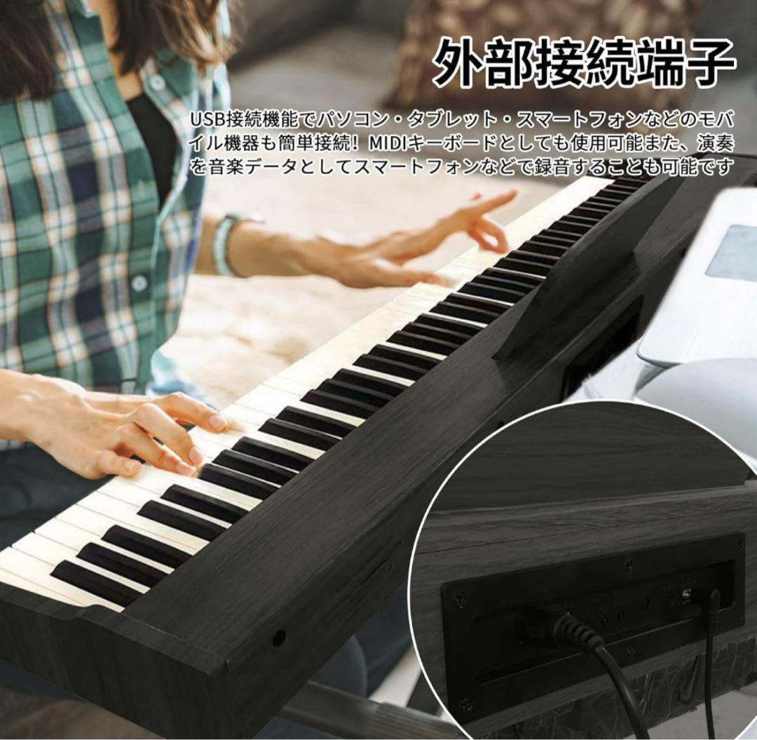 KIMFBAY 電子ピアノ 128音色 無線MIDI