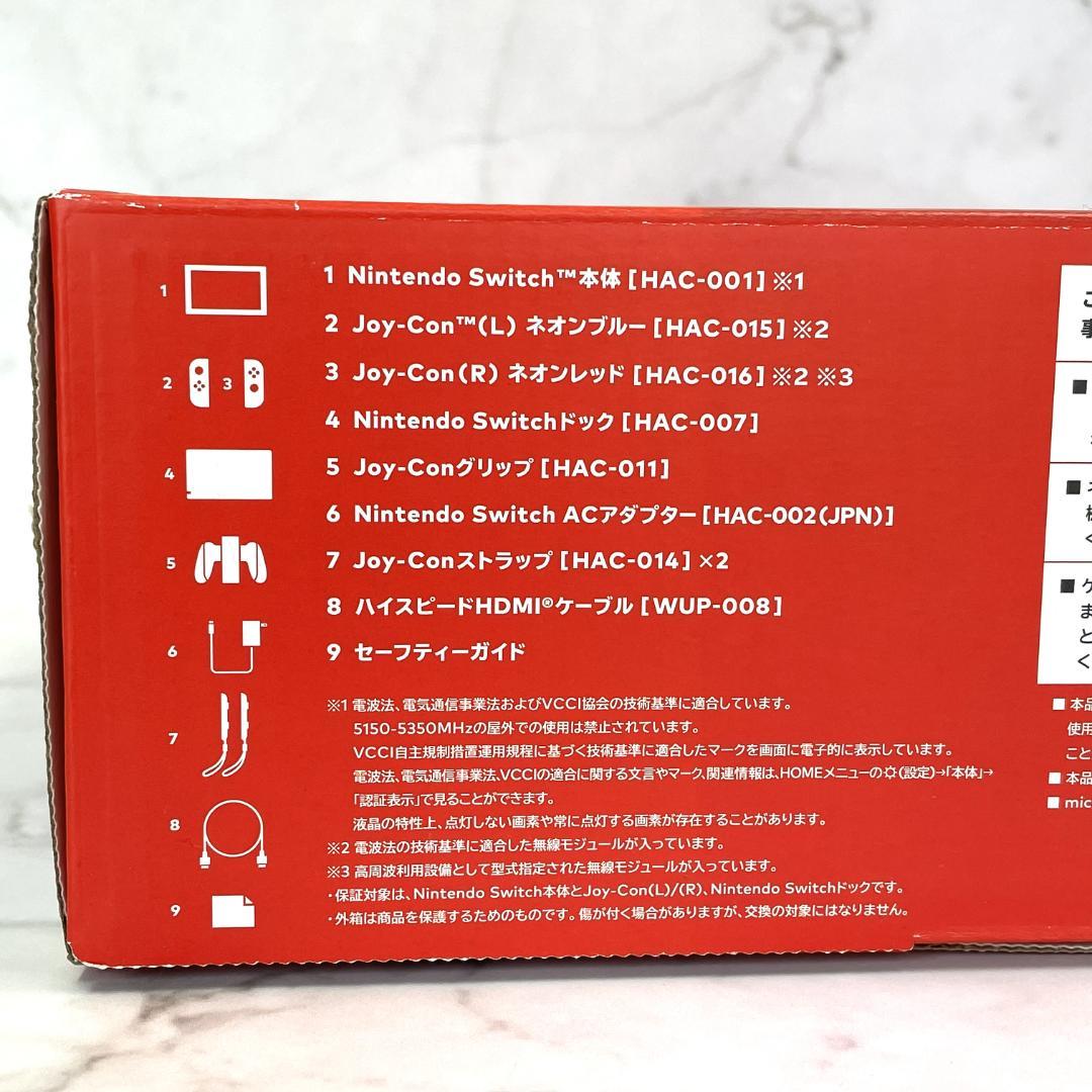 【美品】任天堂Switch 本体+リングフィットアドベンチャー