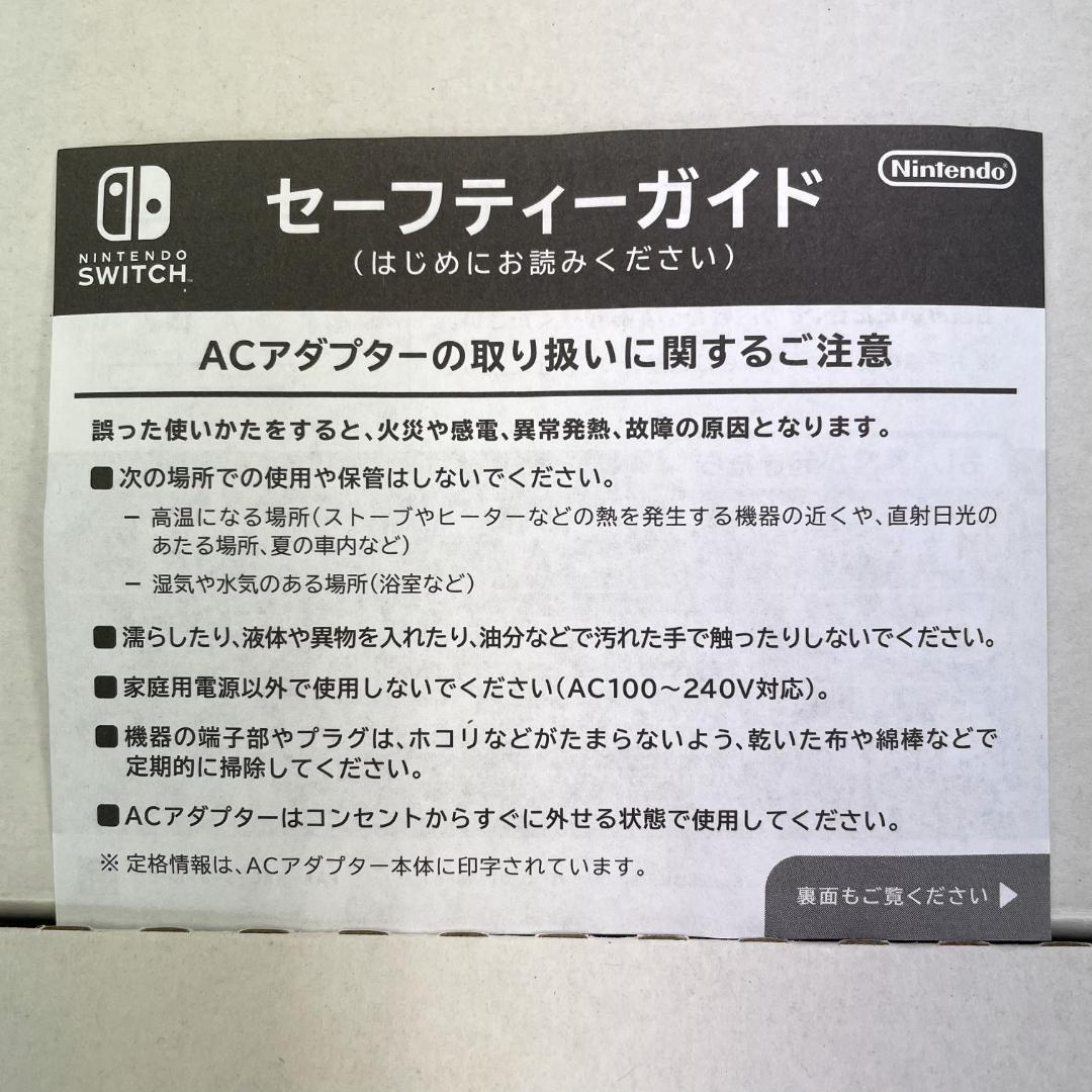 【美品】任天堂Switch 本体+リングフィットアドベンチャー