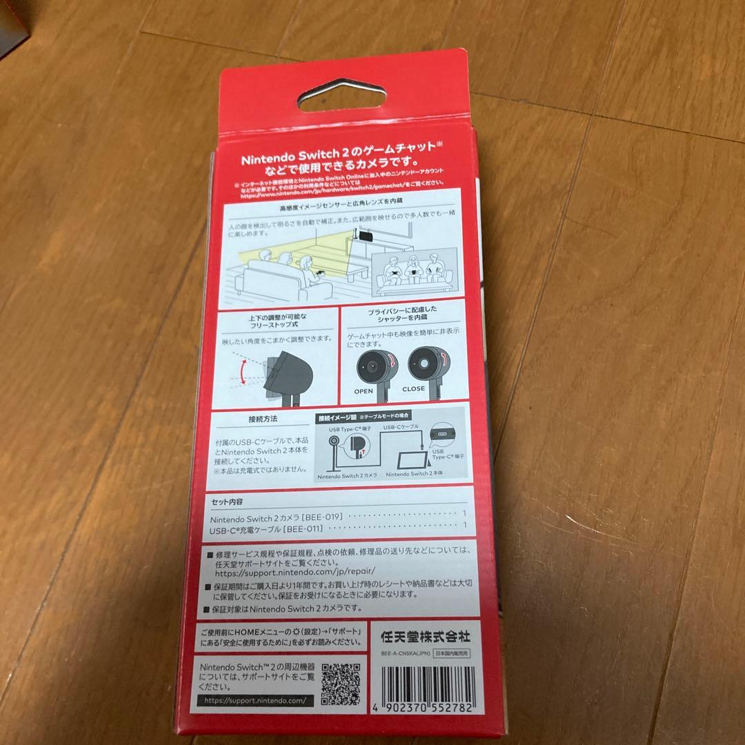 Nintendo Switch2 本体 (多言語対応) カメラ付き