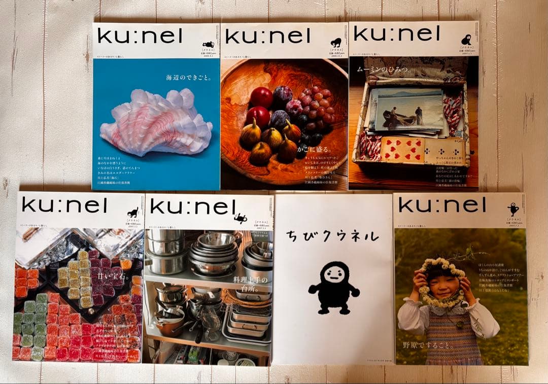 雑誌 Ku:nel 旧クウネル anan増刊+vol.7〜26 22冊セット