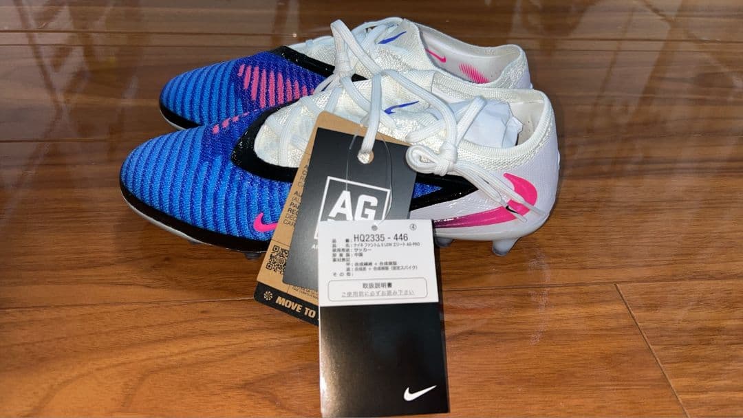 値下げ　ナイキ ファントム 6 LOW エリート ブルー/ホワイト/ピンク