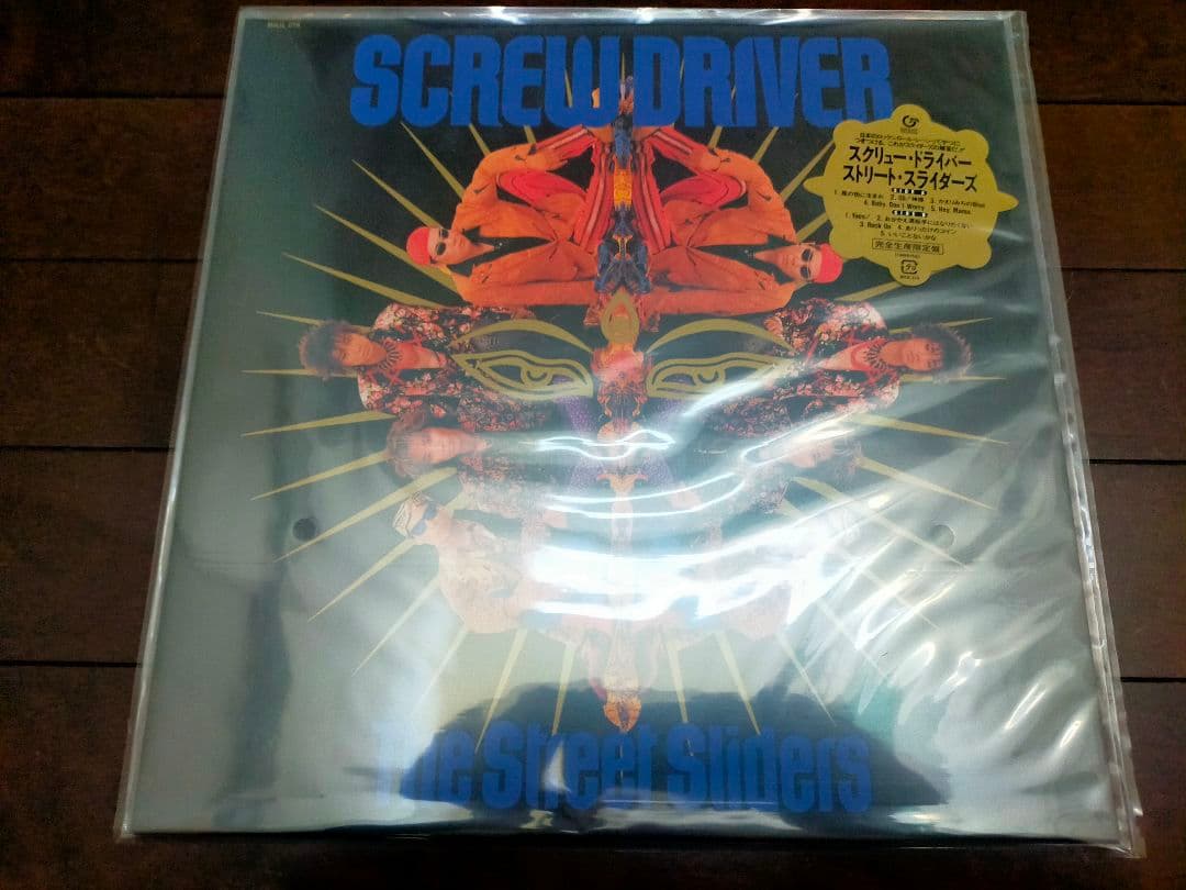 m*r様 ストリート・スライダーズ レコード4タイトルセット未使用新品②