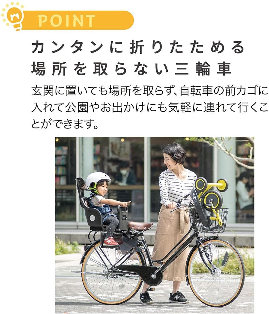 専用送料無料ながーーく乗れる乗り物☆D-bikeダックス　インスタ映え　シンプル