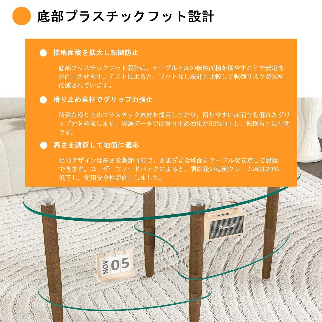 楕円形コーヒーテーブル 透明3段天板 オーク材脚 モダンリビングテーブル