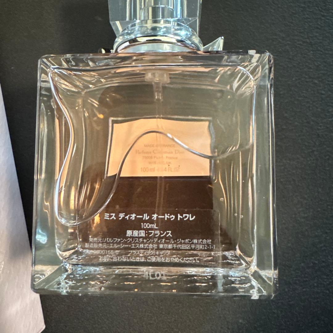 ミスディオール　オードュトワレ100ml 未使用
