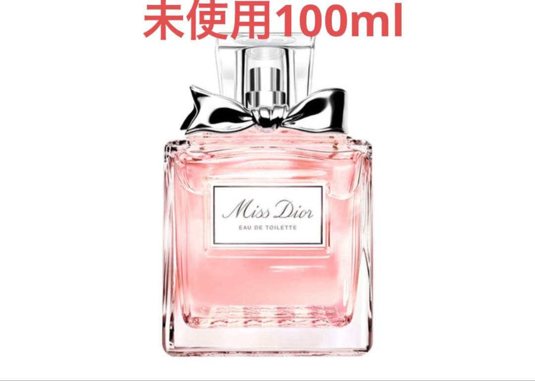 ミスディオール　オードュトワレ100ml 未使用
