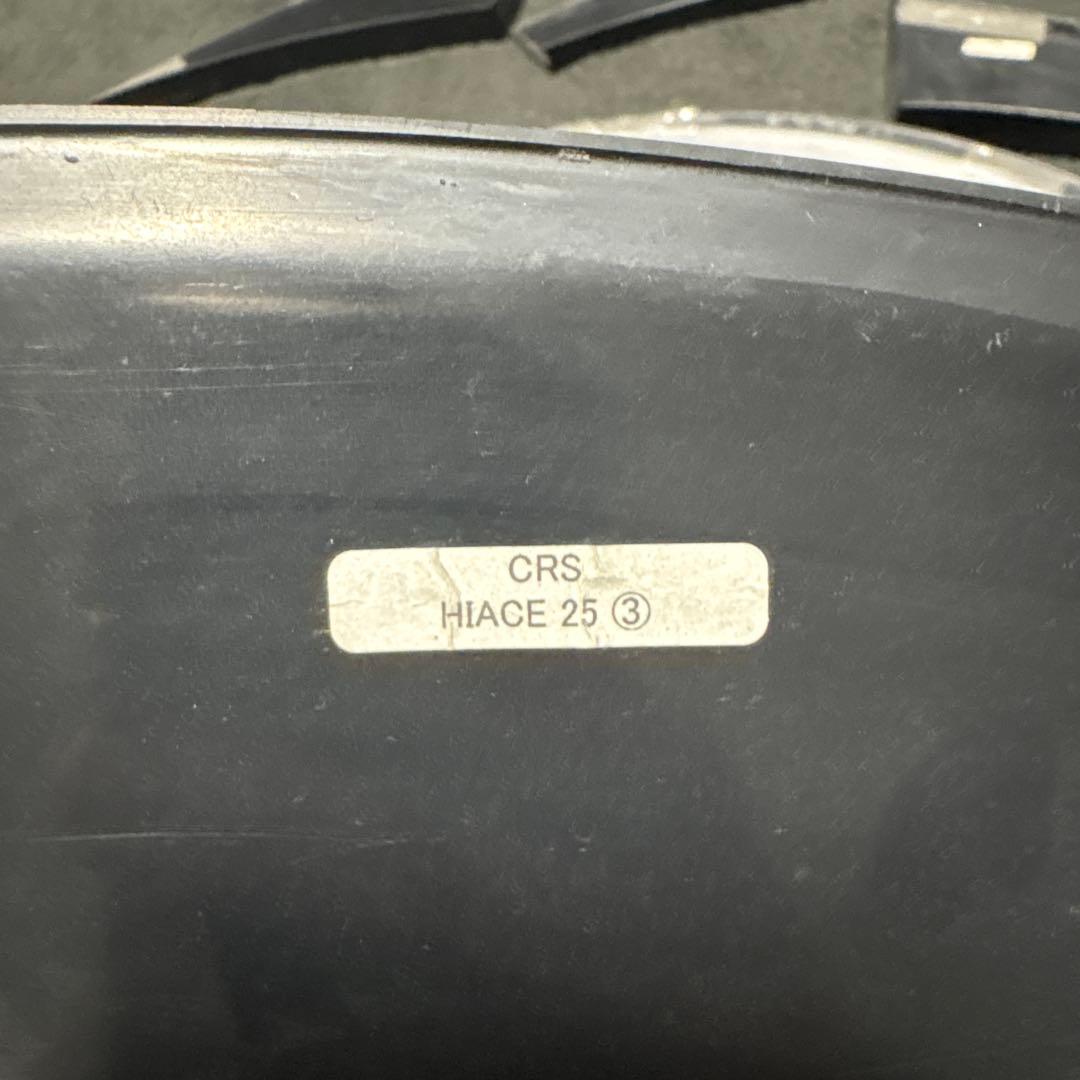 CRS(ESSEX) 25ミリオーバーフェンダー